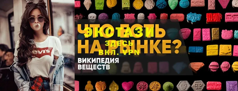 ссылка на мегу зеркало  Амурск  Экстази 280 MDMA 