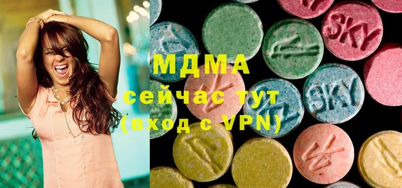 MDMA кристаллы  Амурск 